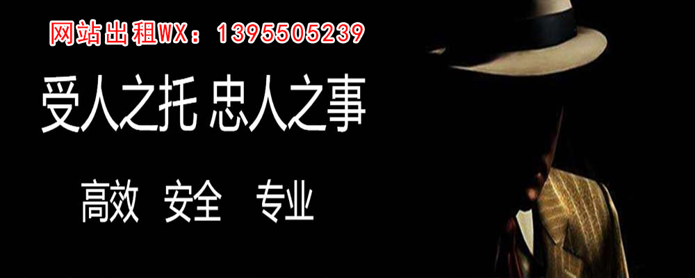 安定外遇出轨调查取证